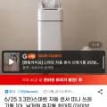 다룸 스마트 자동센서 미니 쓰레기통 10L 날개형 화이트/아이보리 1개