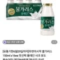 불가리스 150mL 16개