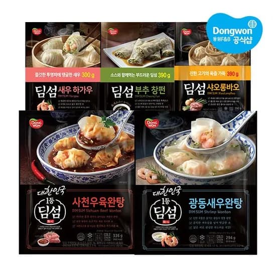 동원 딤섬만두 4개 새우하가우 증정