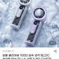 보랄 클리어뷰 100단 BLDC 급속 냉각 휴대용 무선 미니 손 선풍기 BR-CHF250