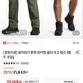 CQR 쿨링 2IN1 바지 벨트포함