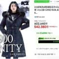 K2 여성 프리미엄 트리니티 G900 롱 구스다운 조끼 티셔츠