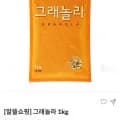 동서 그래놀라 kg 1개