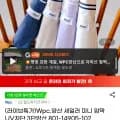 WPC 양산 세일러 미니 암막 UV차단 3단양산