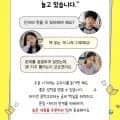 초등 독해왕