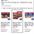 켈로그 오곡 첵스초코 570g 2개 + 증정 (8,800원/무료)