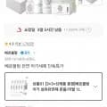 베르블랑 섬유유연제 6개  이염방지시트 100매