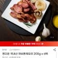 국내산 허브훈제오리 200g 6팩