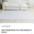 휴비스 듀라론100% 쇼파패드 냉감러그 41,400원 3,000원