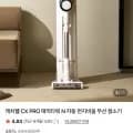 캐치웰 CX PRO 매직타워 N 자동 먼지비움 무선 청소기 273,000원