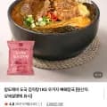 도국 감자탕 2kg 1개