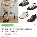 엘칸토 마쯔 소가죽 더블 스트랩샌들 34,200원