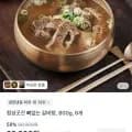 뼈없는갈비탕 6팩