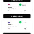 에이모바일 100gb 알뜰요금제 네이버페이 2.5만지급 (7개월간 11,000원/무료)