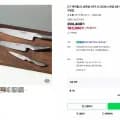 글로벌나이프 종 세트(183,960원/무료)3
