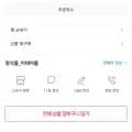 '임박' 베지밀 말차 브랜딩 소이(병) 190ml 40병(,210원/무배)15