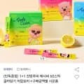 쌍계명차 잔망루피 애사비 30Tx2 (18,450원/무료)