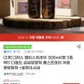 그라스 멀티스프레이 300ml 2개+증정(2,900원/무배)1
