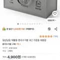 일상담음 재활용 분리수거함 3단 대용량 (4,900원/무료)