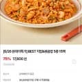 치밥&볶음밥 5종 5팩