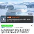 프로텍트어베드 듀라웰 냉감 패드 고정형 SS/Q