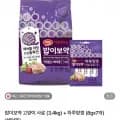 밥이보약 고양이 사료 3.4kg + 하루양갱 8g x 7개 + 헤어볼