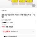 금정산성 막걸리 8도 750ml 9병