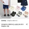 내셔널지오그래픽키즈 수영복/샌들 (17,820원~/3만무료)