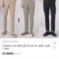 PAT 쿨핏 냉감 면스판 치노 슬랙스팬츠
