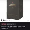 할리스 아메리카노 미니 마일드 2개