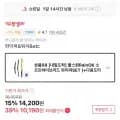 RainOK 소프트하이브리드 와이퍼 SET