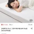 지누스 그린티 메모리폼 토퍼 5cm 슈퍼싱글