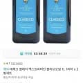 데체코 클래식 엑스트라버진 올리브오일 1L 2병