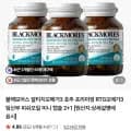블랙모어스 알티지오메가3 4병