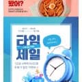 신대장떡볶이 4팩