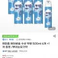 해피홈 에어로솔 수성 무향 500ml 7개