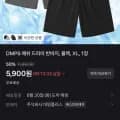 DMPS 메쉬 드라이 반바지 블랙 개 (5,900원/무료)1