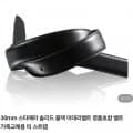 스타메라 솔리드 블랙 벨트 교체용 (33,900원/무료)