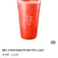 메가커피 꿀수박주스 (네멤 2,850원/무료)