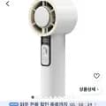 모란카노 휴대용 미니 급속냉각 에어컨 손선풍기 (17,900원/무료)