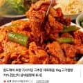 부산 초량 기사식당 고추장 제육볶음 1kg (8,300원/네멤무배)