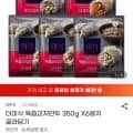 더미식 육즙교자만두 350g X6봉지 골라담기 (15,730원/무료)