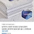 국내생산 휴비스 듀라론 정품 냉감패드 (24,800원/무료)