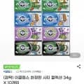 이클립스 한정판 시티 34g 10개 (14,170원/무료)