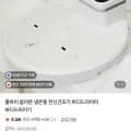 홈하이 음이온 냉온풍 전신건조기 바디드라이어(79,900원/무료)