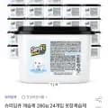 슈퍼딥큐 제습제 280g 24개입