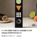 리써 김밥롤 마린겔시트 고농축앰플 마스크팩 총 10매