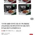 식사이론 숯불향 오븐치킨 종 4개 (16,010원/무료)