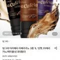 빙그레 아카페라 아메리카노 3종 1L 1펫 (16,900원/무료)