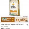 오덕쌀 친들미 10kg